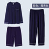 Long -sleeved shorts+trousers three -piece Tibetan Class A first -class grade Moder cotton