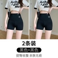 【Черный*2】