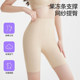 高腰收腹裤强力收小肚子产后塑形提臀内裤女无痕液态打底安全裤薄