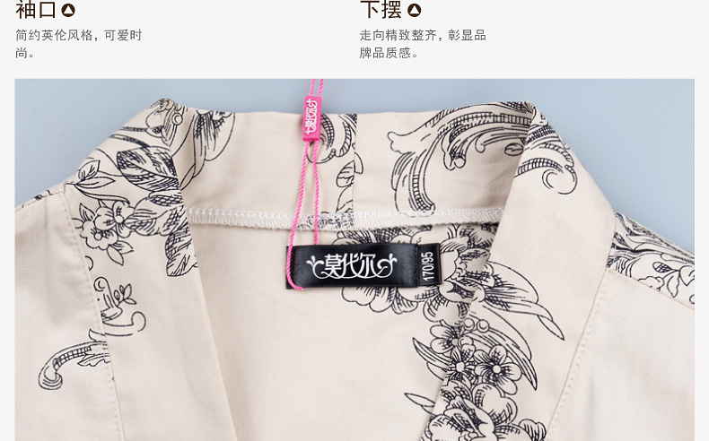 Peignoir jeunesse M660204512 - Ref 601929 Image 22