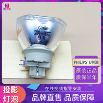 NEC NP-CA4200W NP-CA4200W CA4300X CA4400X CD2120X projector bulb CD2125X