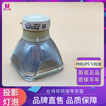 acTO Attract projector LX450ST LX443 LX445 LX46ST LX450 projector light bulb