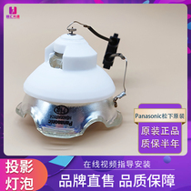 Universal for Panasonic projector PT-EW540U EW640U EW730Z ET-LAE300C projector bulb
