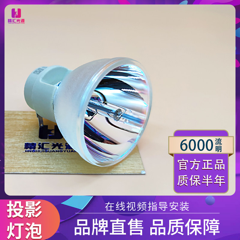 Apply Dell Dell Dell 3200MP Tumetimes K807 projector bulb P-VIP210 E20 9n