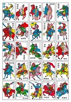 Classic nostalgic foreign paintings picture films 708090 post-childhood toys about the Tang Dynasty Sui and Tang Dynasties Eighteen Heroes