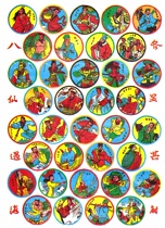 Nostalgic toy classic painting picture snapped 7080 childhood card game retro - hair game eight - fairies crossed the sea