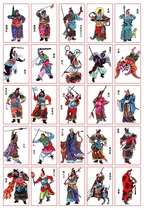 Smoke paintings of the Republic of China nostalgic cards classic foreign paintings picture films childhood card games characters on the list of gods 2#
