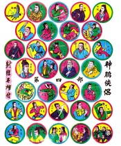 Nostalgic toys classic paintings snap 7080 childhood card game ejaculation hero and carving the mate