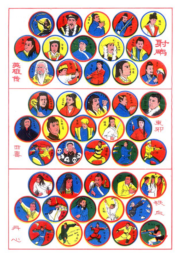 Nostalgic toys, classic foreign paintings, pictures