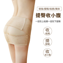 Hip Correction pelvic bone front leaning back and waist Tiglutes Hip Seminal postpartum Shaping Ass Large Fake Hip Wide Collection Hip with women