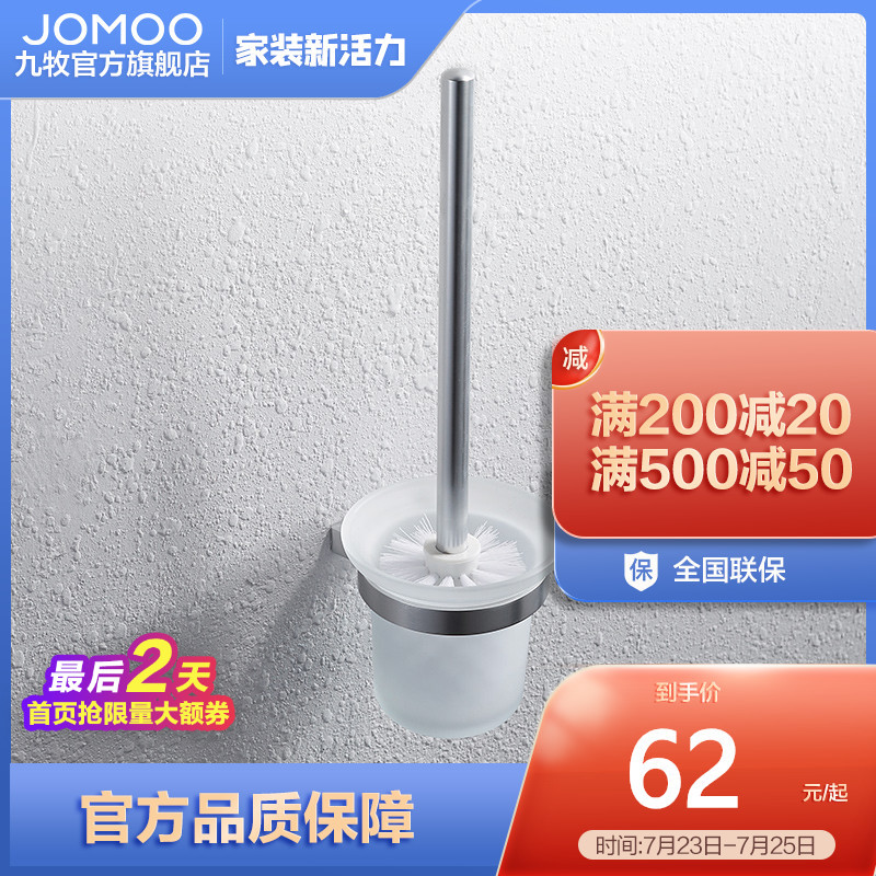 Joomoo official flagship store Toilet brush Bathroom toilet brush holder pendant brush Powder room cleaning kit No dead angle