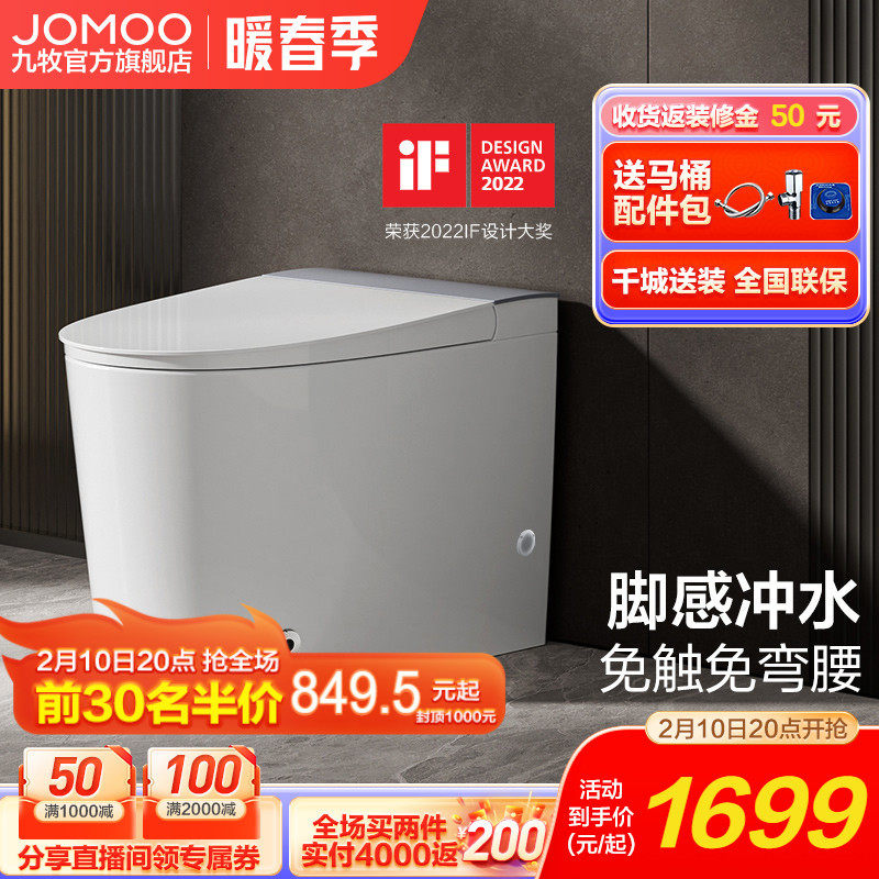 Nine Husbandry Light Pulse Toilet Suction Water Saving Household Anti - odor ceramic Toilet Toilet 11339