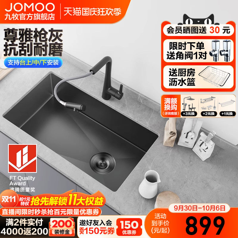 Nine-pastoral bathroom nano anti-scraping stainless steel handmade large single tank sink dishwashing tank Kitchen Washing pool in the lower basin K7-Taobao