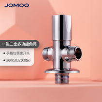 JOMOO Jiumu one-in-two-out angle valve basin mixing valve bathroom cabinet 3-way angle valve vegetable basin sink three-way angle valve