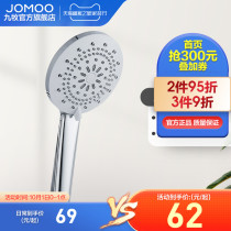 Jiumu bathroom official flagship shower head handheld shower head set shower head set shower accessories shower head