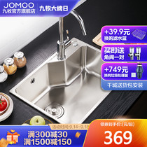 Jiu Mu 304 stainless steel sink single tank kitchen sink package wash basin single sink sink sink sink