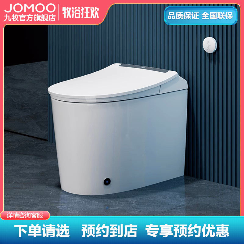 (store co-payment) Nine pastoral light intelligent no water tank one-piece toilet siphon smelly ceramic floor J11427-Taobao