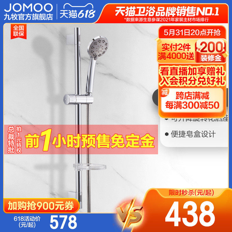 Nine Pastoral Bathroom Official Flagship Liftable Shower Shower Shower Holder Shower Head Shower Suit Thermostatic Shower Shower shower