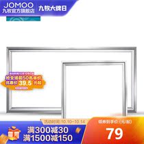 Jiumu bathroom integrated ceiling lamp flat lamp panel aluminum plate household toilet embedded