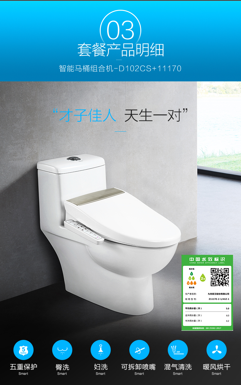 ZHA2170详情页-(套餐详情模板)_11.jpg