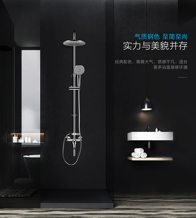 淘抢购新组合2_09.jpg