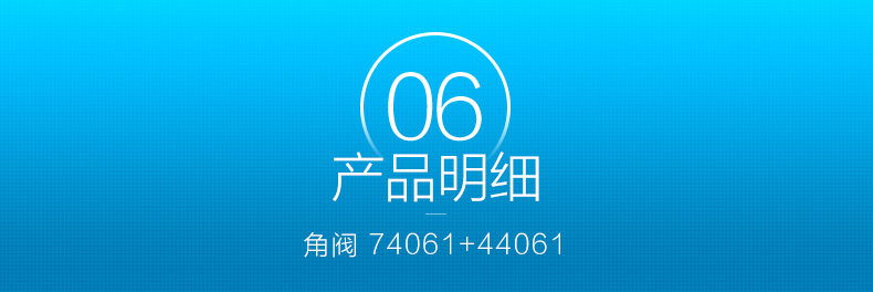 Угловой клапан больше sku2_13.jpg