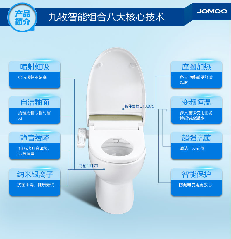 D102CS 11170-优化-(1)_02.jpg