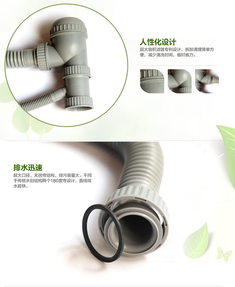 94169下水管(专利--人性化).jpg