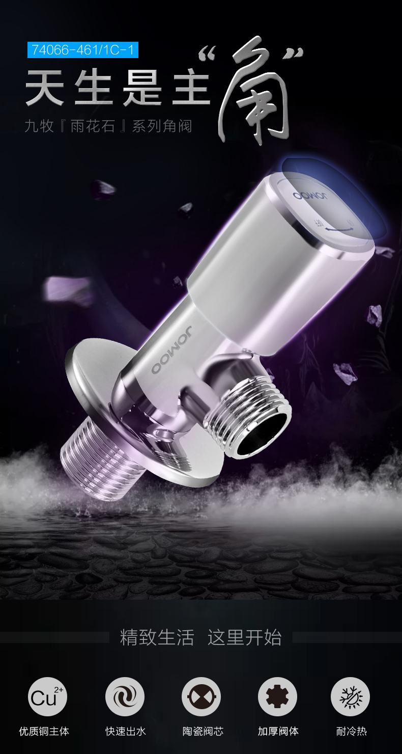 Угловой клапан больше sku2_07.jpg