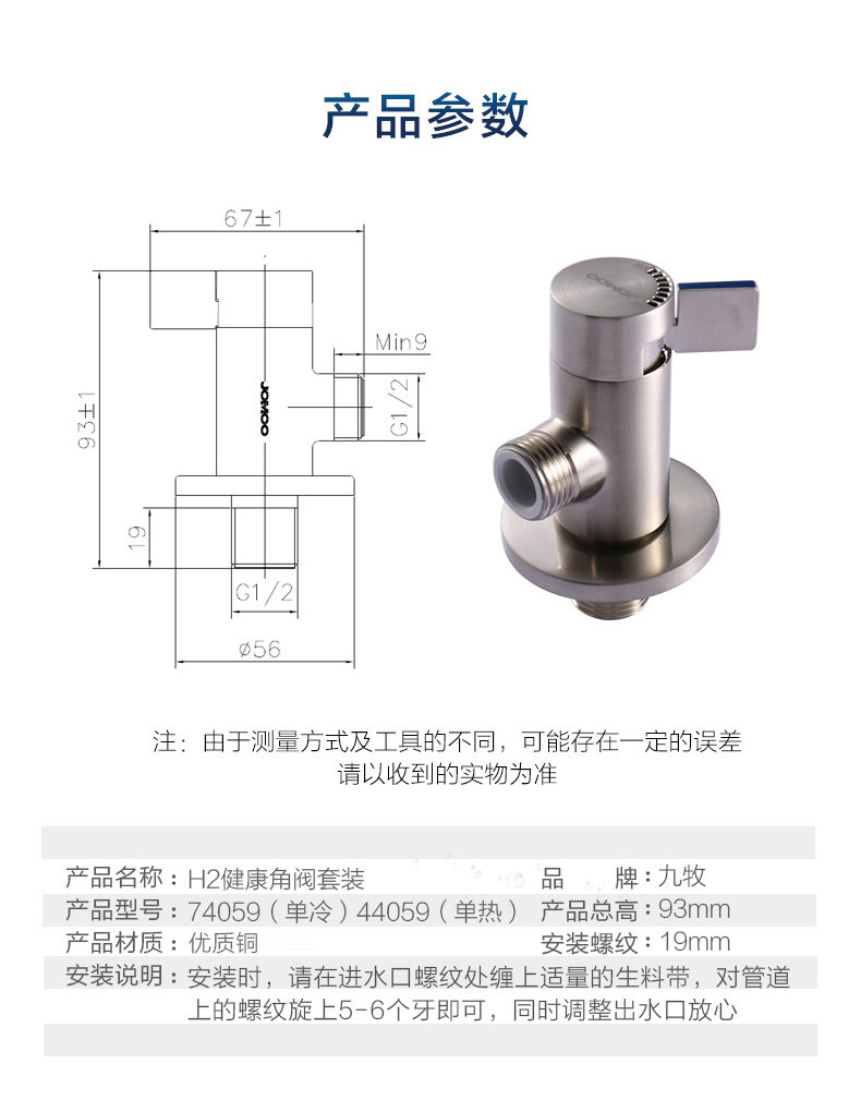 Есть больше угловых клапанов sku2_12.jpg