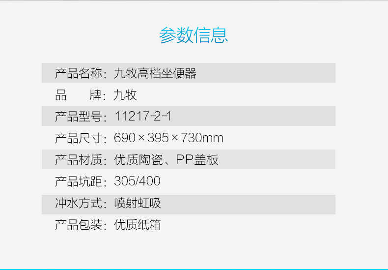 淘抢购新组合2_07.jpg