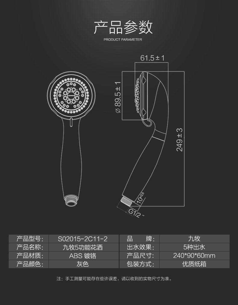 S130011 S02015优化_09.jpg