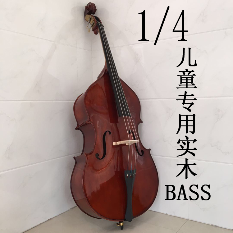 Pure wood handmade double cello French angled double bass bass 1 4 children's exclusive