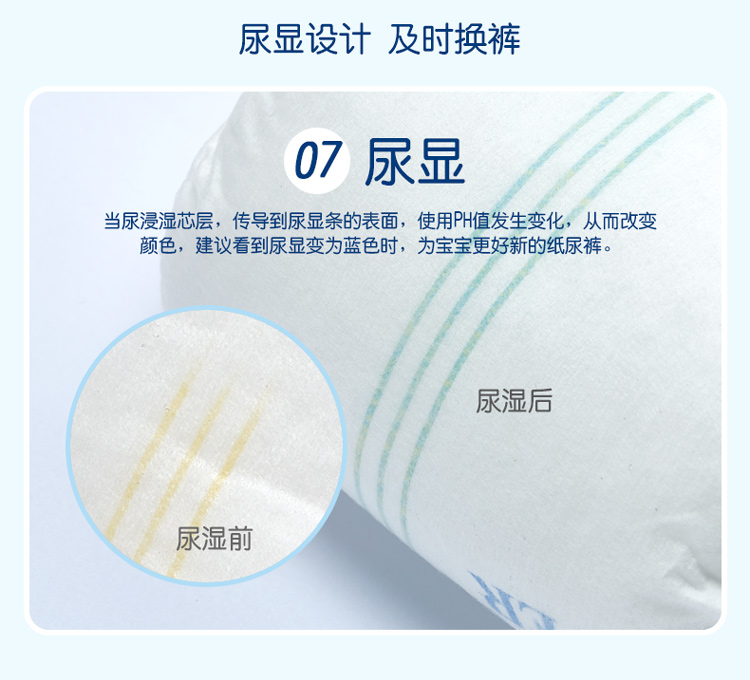 Anh đẹp hơn Lance Belle tã màu xanh tải L mã siêu mỏng tã khô không kéo quần tã bỉm huggies size s