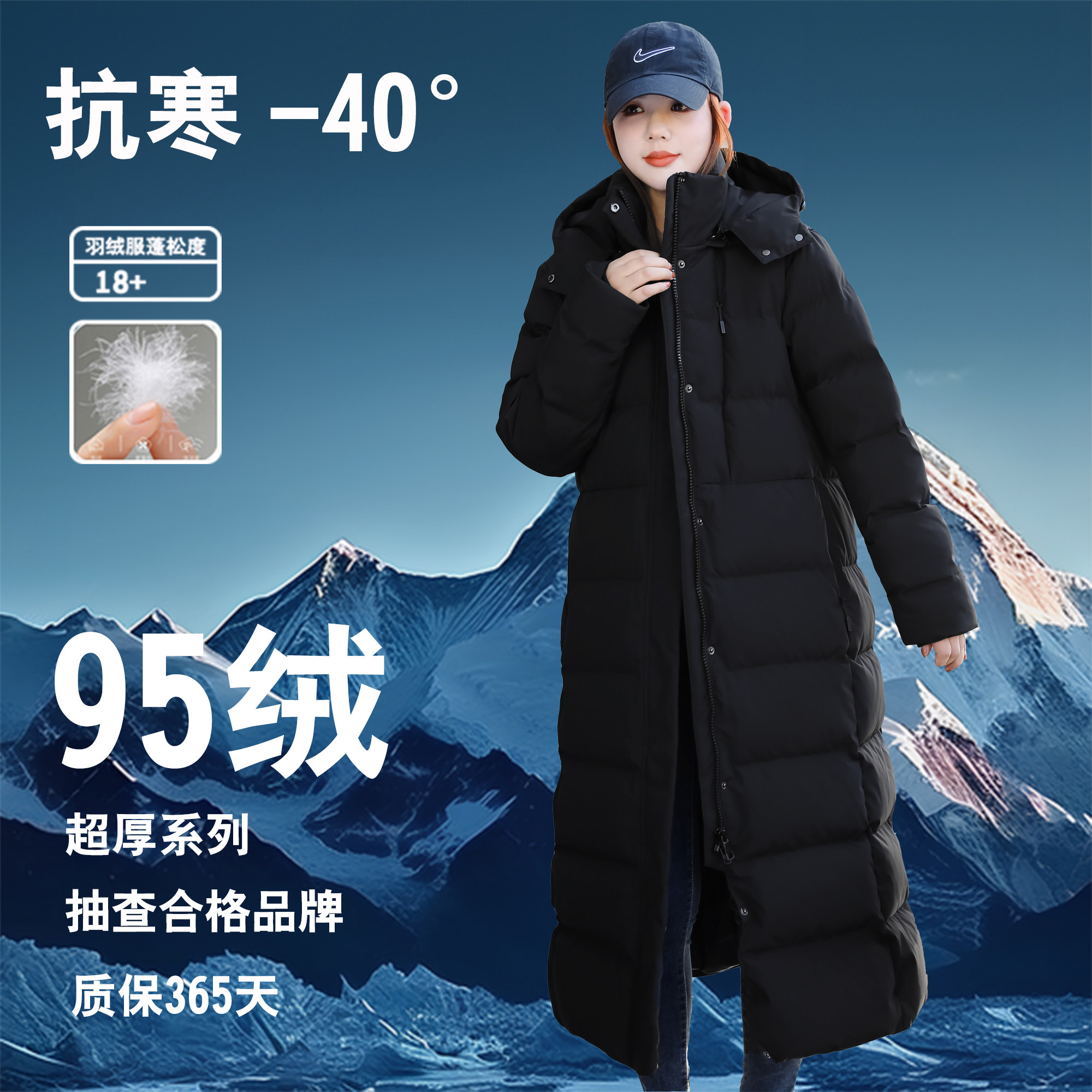 曲恩娜95%白鸭绒羽绒服 东北加厚过膝冬季羽绒衣 韩版宽松记忆面料羽绒服 零下30度保暖