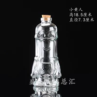 Желтая бутылка