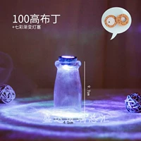 Peacock Blue High Pudding с лампой