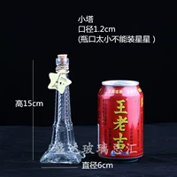 Небольшая башня