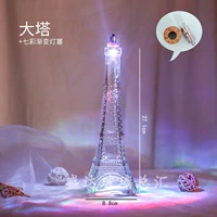 Темно -синяя башня со светом