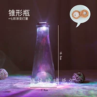 Светло -фиолетовая бутылка конуса со светом