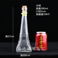 Розовая башня