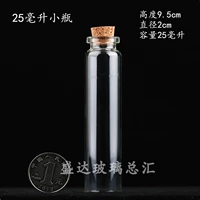 25ml