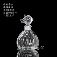 Чернила зеленая маленькая рыба маленькая порта тыква