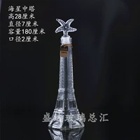 Апельсиновая звезда средняя башня