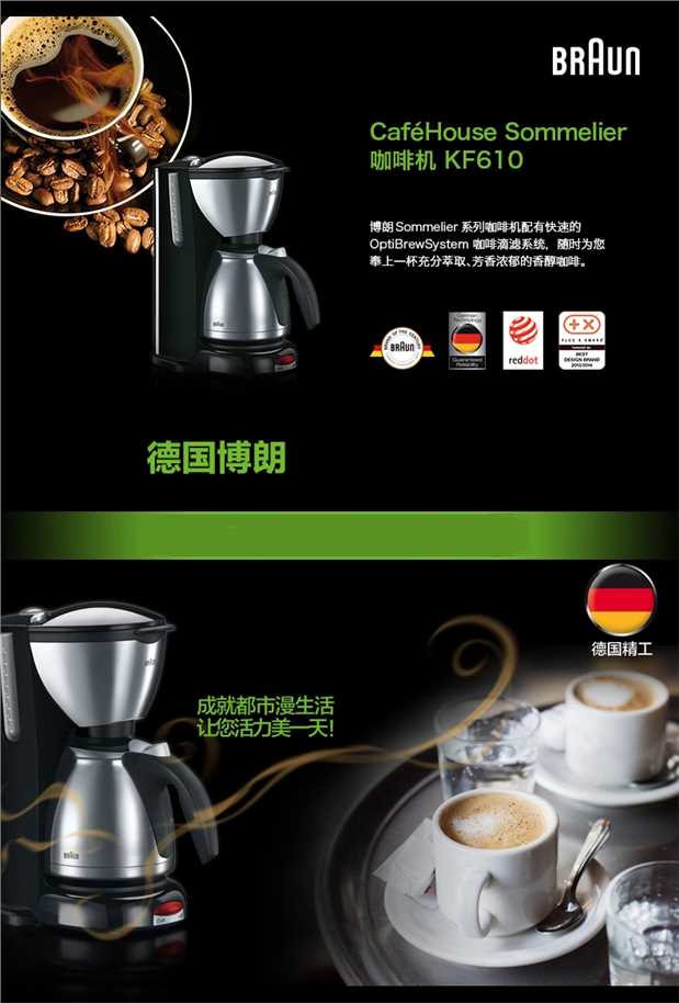 máy xay cafe hc600 Braun / Baron KF610 Home Máy pha cà phê nhỏ giọt nhập khẩu tự động của Mỹ - Máy pha cà phê máy pha cà phê keurig
