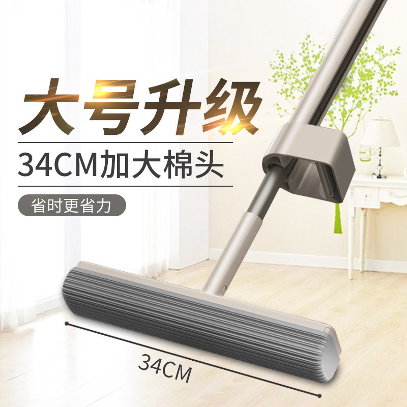 Authentic High-End Blue Fish Gel Sponge Mop, Large Lazy Mop with Sponge, Hands-Free Washing, Household Flat Absorbent Roller with Water Squeezing Function Authentic High-End Blue Fish Gel Sponge Mop, Large Lazy Mop with Sponge, Hands-Free Washing, Household Flat Absorbent Roller with Water Squeezing Function