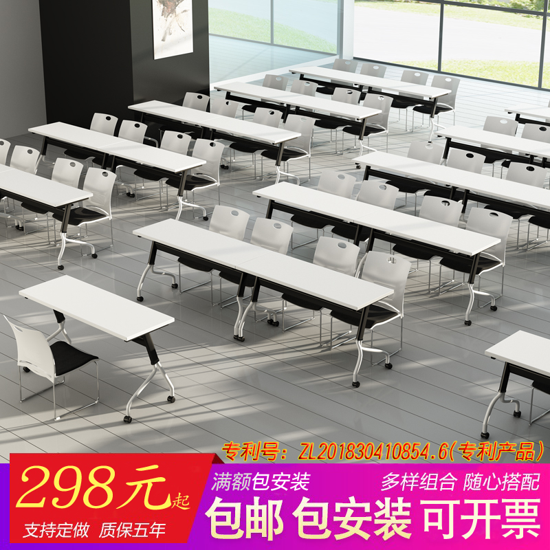 Training Desk Combination Conference Table Mobile Learning Desk Desk Splicing Activity Desk Folding Long Table Classroom Desk Computer