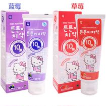 Hello Kitty kitty kt baby toothpaste strawberry blueberry flavor imported from South Korea