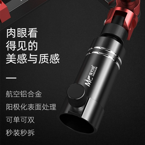 Двойной кронштейн Jiayu Ni, кронштейн, рыболовная кронштейна, новая рыбацкая рыбалка с сплава алюминиевого сплава, рыбацкий стол универсальный сиденье