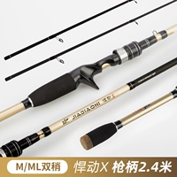 Ручка составляет 2,4 метра (регулировка двойного полюса м/мл)